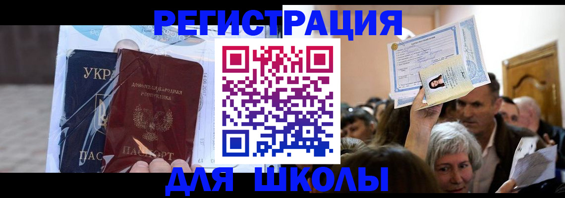 временная регистрация поиск в Ступино